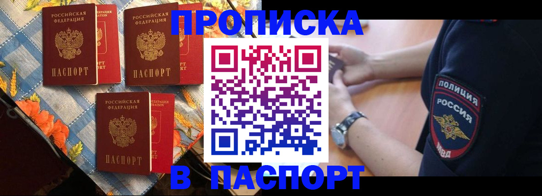 временная регистрация госуслуги в Урайе